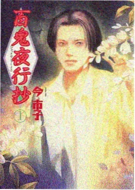 LS-200 管式螺旋输送机机身与驱动端细节